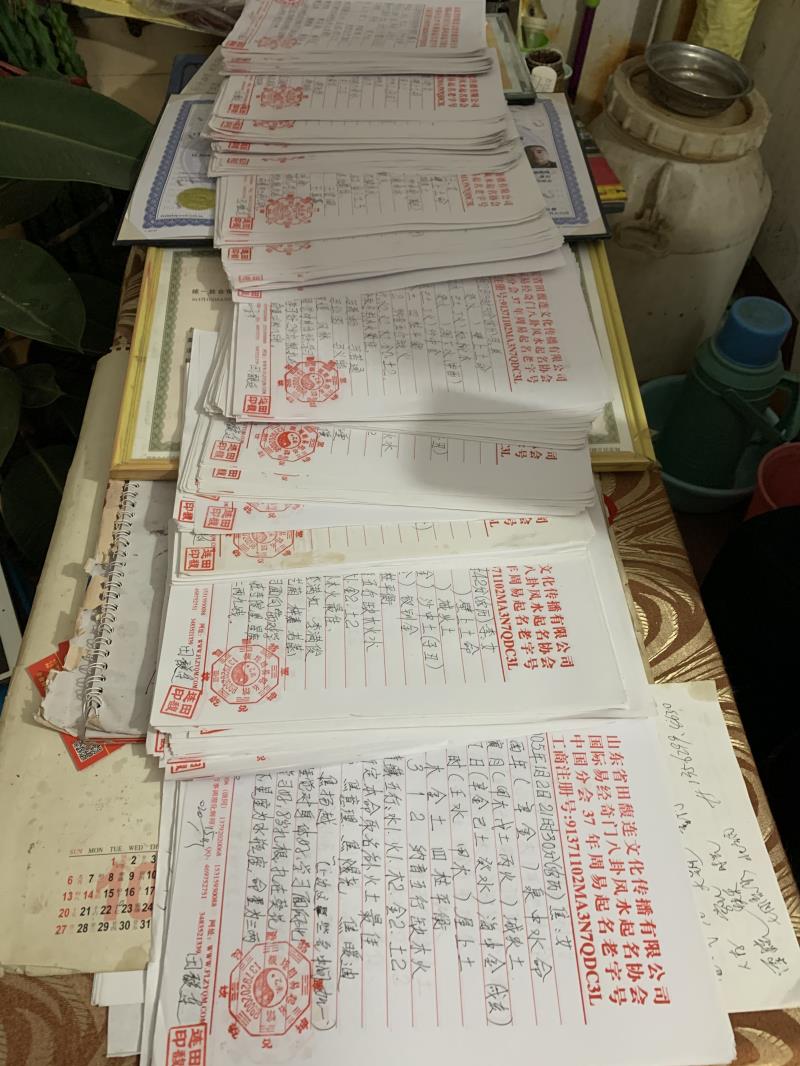 山阴用案例说话 起名实力