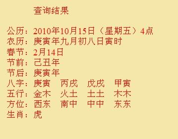 山阴尚名轩起名